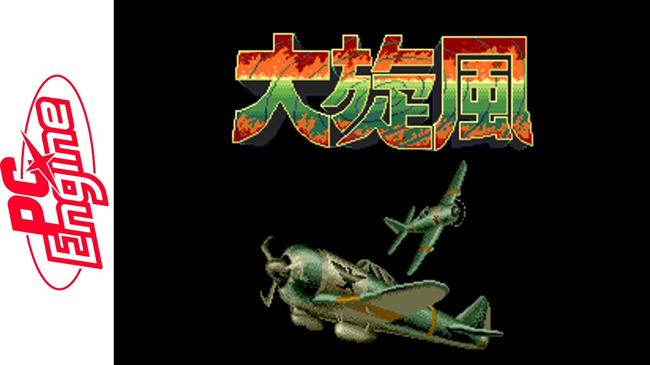 [PC Engine] Daisenpuu (1990) Longplay