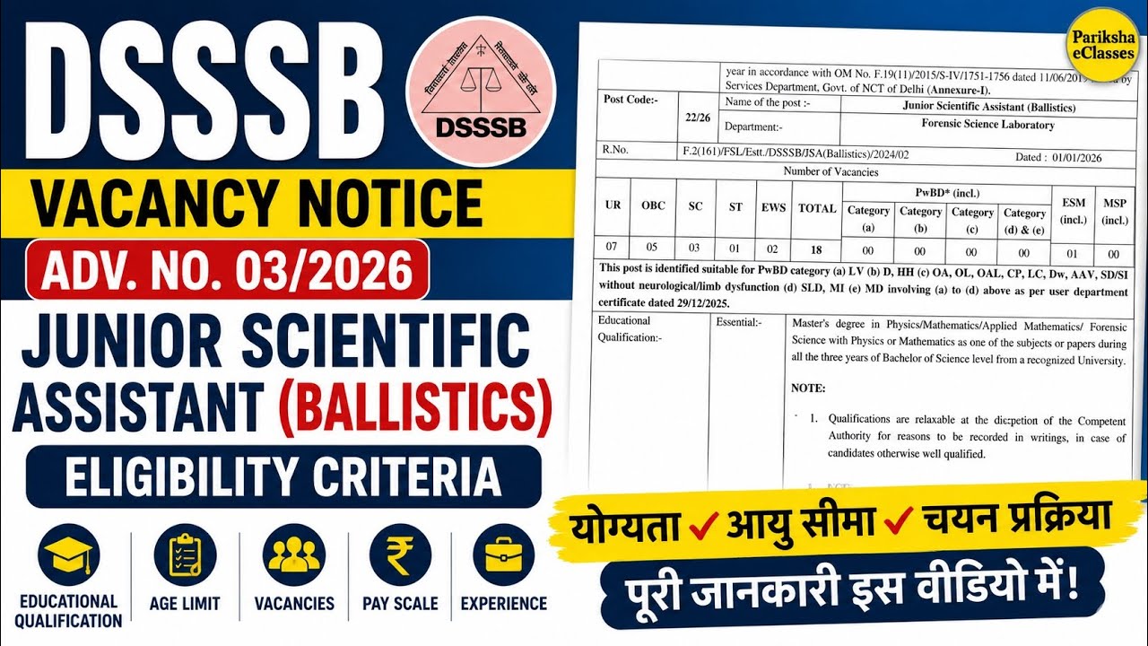 DSSSB Vacancy Notice Adv No. 03/2026, Junior Scientific Assistant (Ballistic) Eligibility Criteria ✅