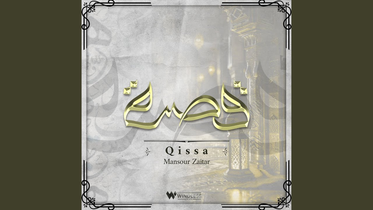 خير البرية