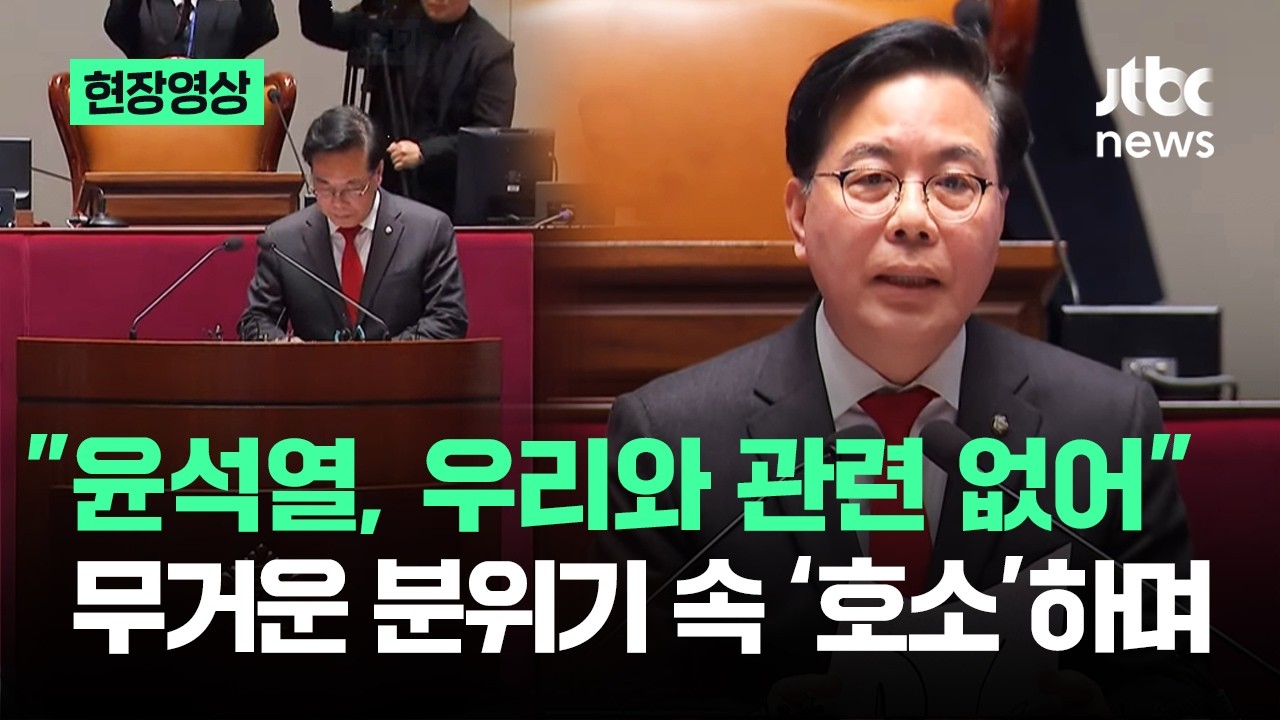 [현장영상] 