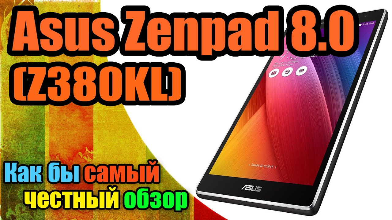 Полный обзор и тест планшета Asus ZenPad 8.0 (Z380kl) | Как бы самый честный обзор