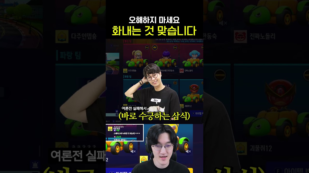 산악회 합방 중 ㅈㄴ빡친 삼식형ㅋㅋㅋㅋㄲ #shorts