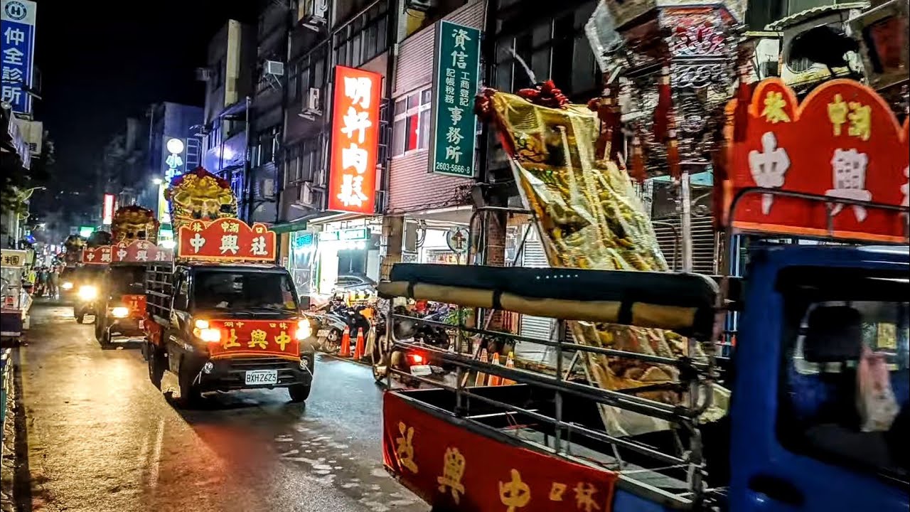 114年 林口永善寺恭迎文武大眾爺巡狩遶境
