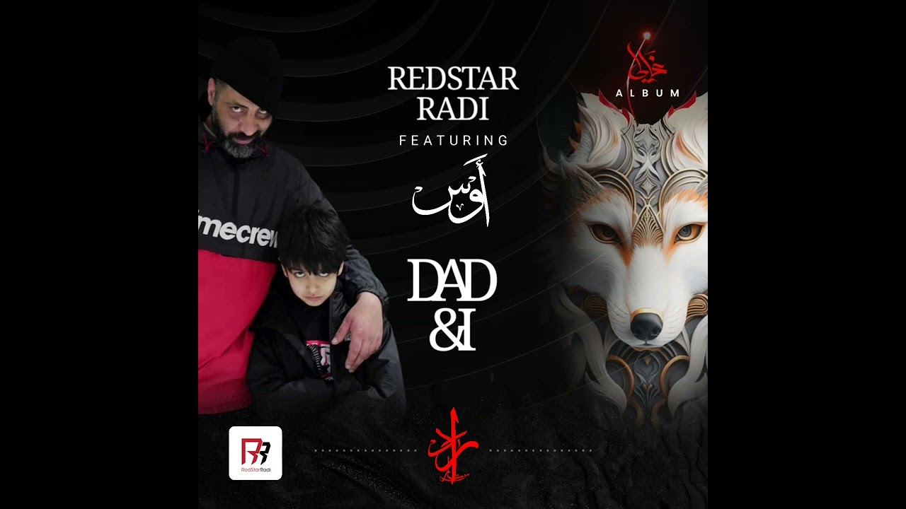 Redstar Radi - Dad & I   Ft Aws