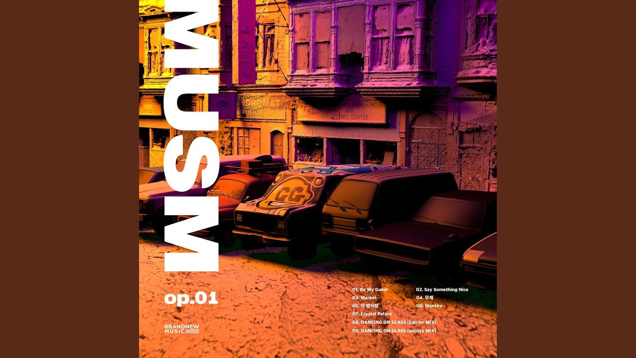 Like This Night (Feat. Dala) (Prod. you n forest (YounF)) (이 밤처럼 (Feat. Dala) (Prod. you...