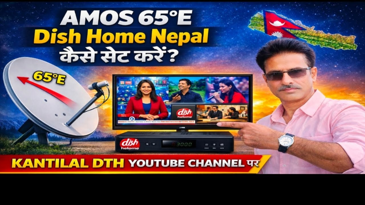 Dish Home DTH kaise Set Kare ! Amos 65 east Sattelite tracking ?