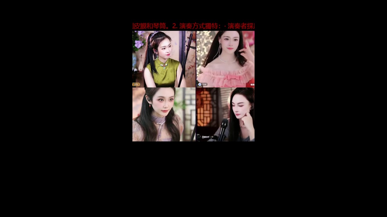 Erhu in Unexpected Modern Performance Settings129​#music #翻唱 #erhu #cover #chinesemusic #sleepmusic