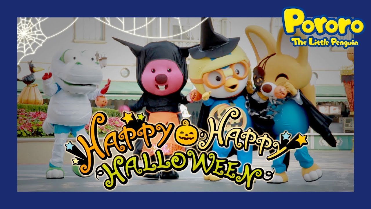 Happy Happy Halloween | Kids Halloween Story | Pororo Playday | Pororo in real life