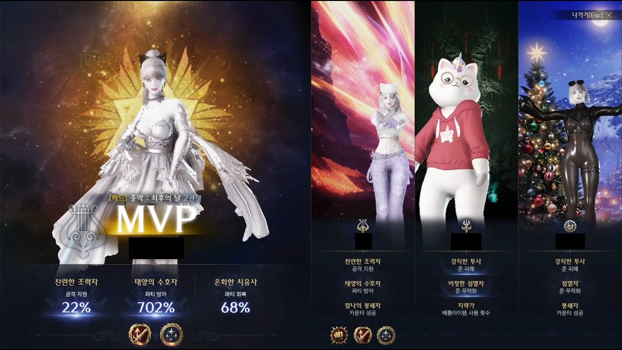 26 01월 1주차 종막 하드 오의스커 (전분o)