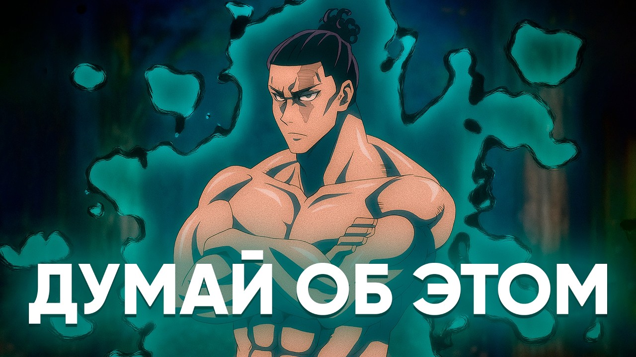 Как МЫСЛИ создают твою РЕАЛЬНОСТЬ (Секрет Победителей)