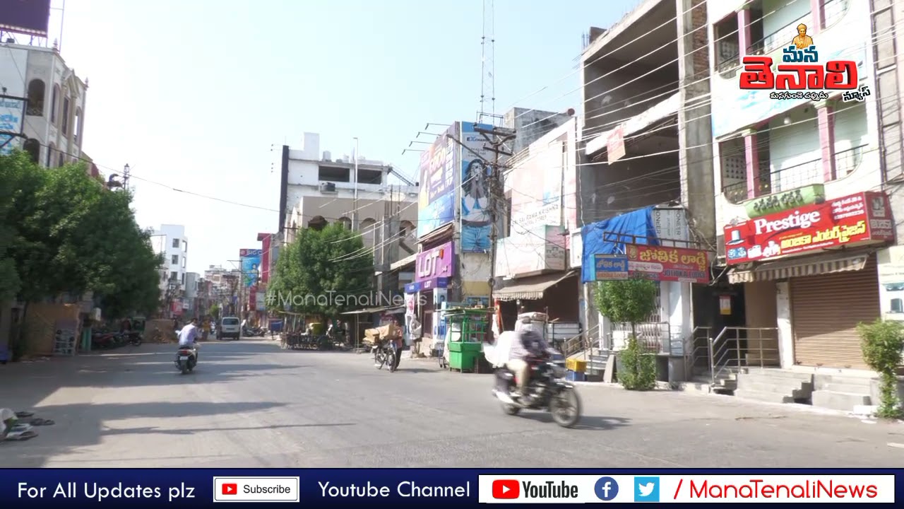 Tenali LockDown Day-3 || ManaTenaliNews