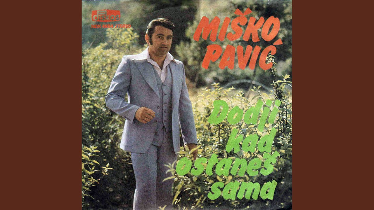 Nikada te prezaliti necu