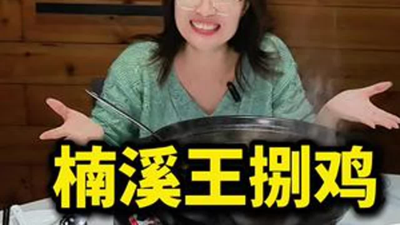 #洛阳 跑到杨老板红山店的楠溪王捌鸡土菜院子，别有一番风味啊～#交出你的宝藏烟火小店 #寻味烟火气 #洛阳美食 #宝藏小店