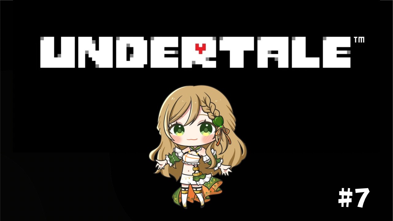 #7【UNDERTALE】初見2周目ルートプレイ中