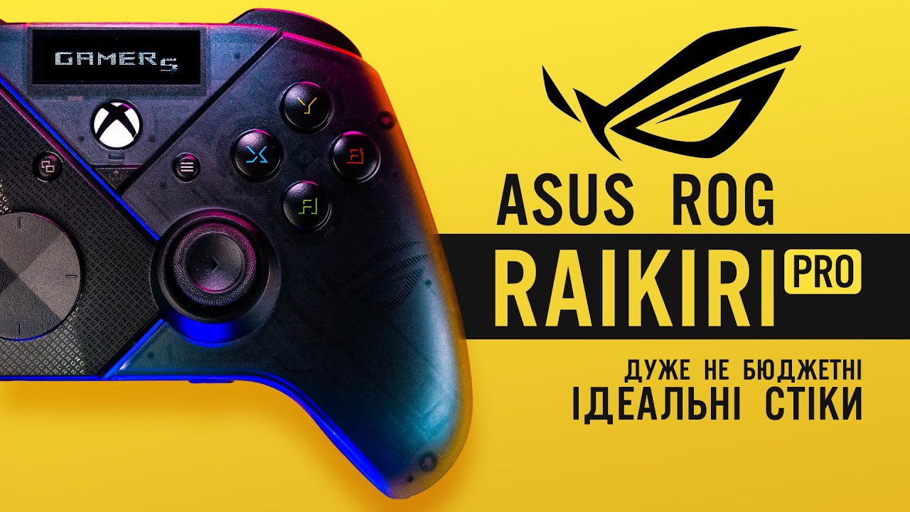 ROG Raikiri Pro: Детальний тест одного з найдорожчих геймпадів 2023 року | ОГЛЯД