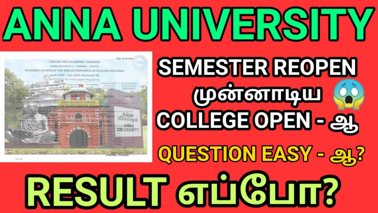 Engineering 2nd year Reopen 😱 | Anna University Semester Result | Today Exam Question❓| 3rd sem | AU