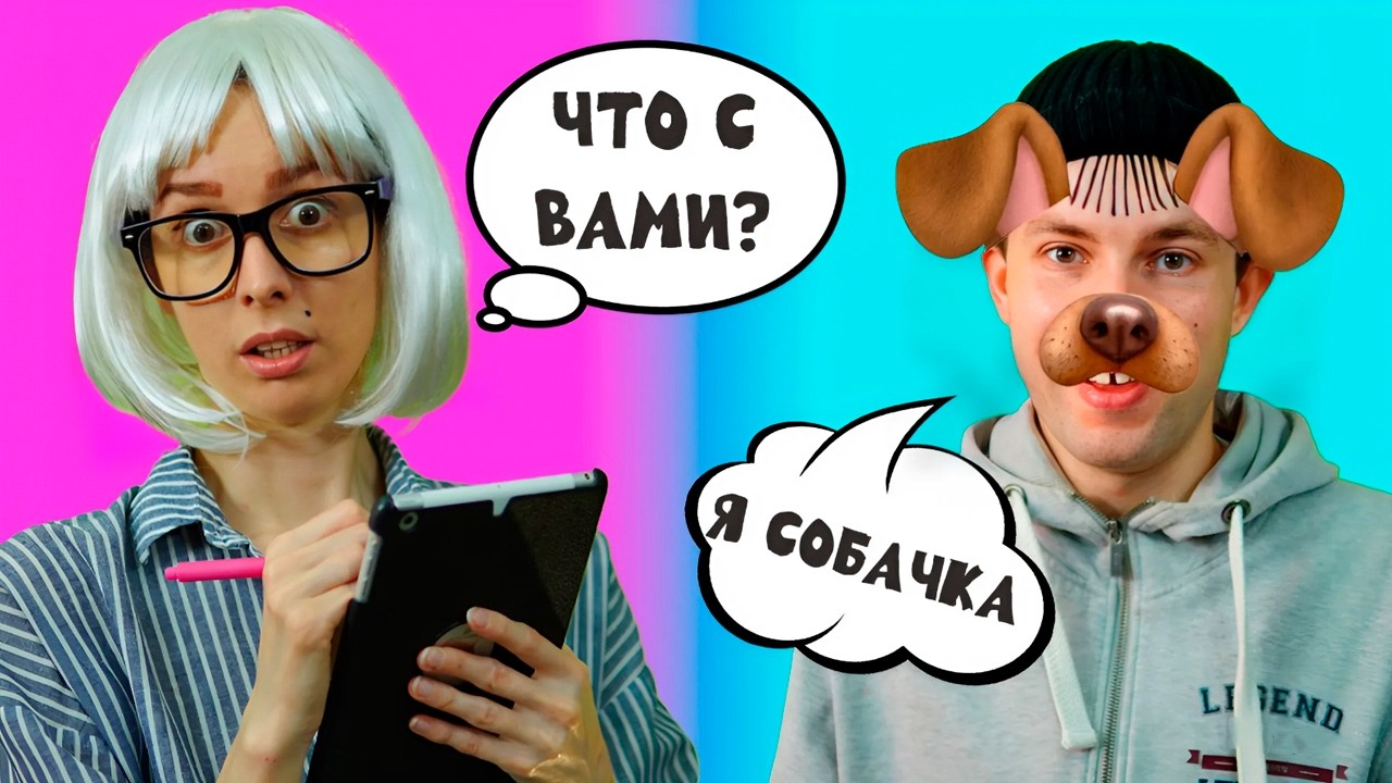 ПСИХОЛОГ В ШОКЕ ОТ ТАКИХ КЛИЕНТОВ / Типичный день психолога на работе / Сальный Эчпочмак