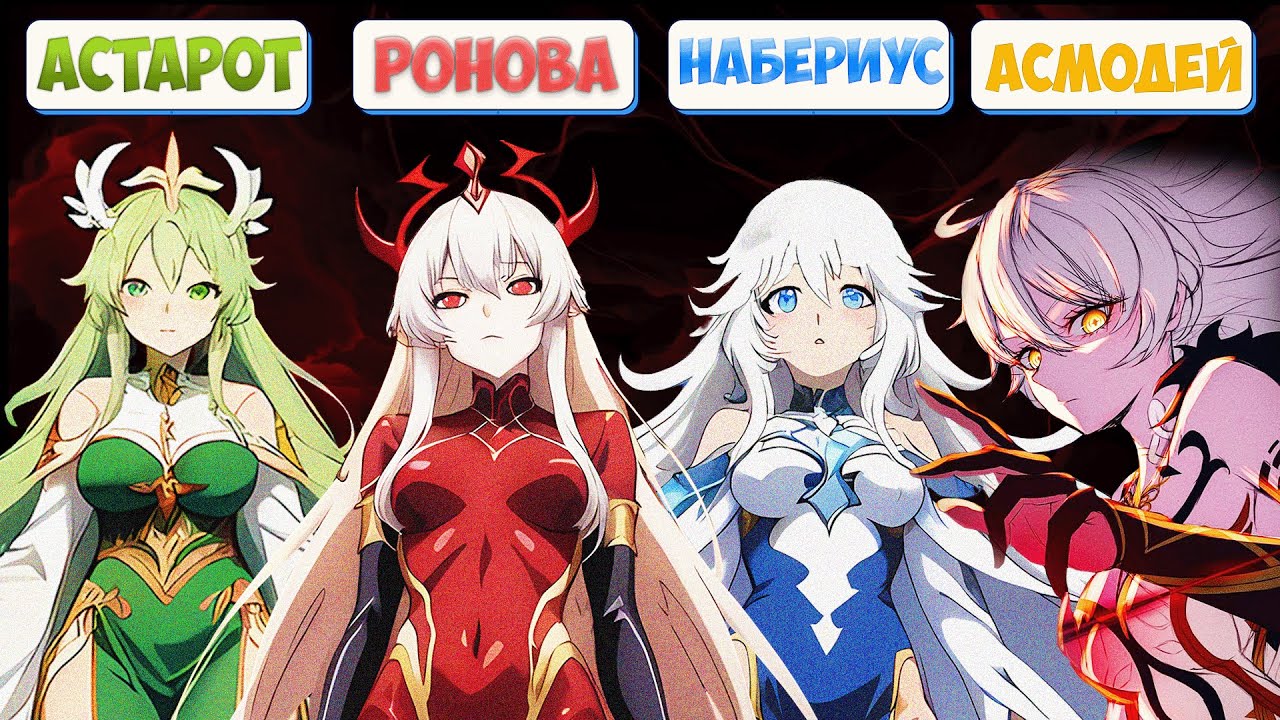Кто Такие Тени Фанета?! Все что мы знаем о 4 тенях!