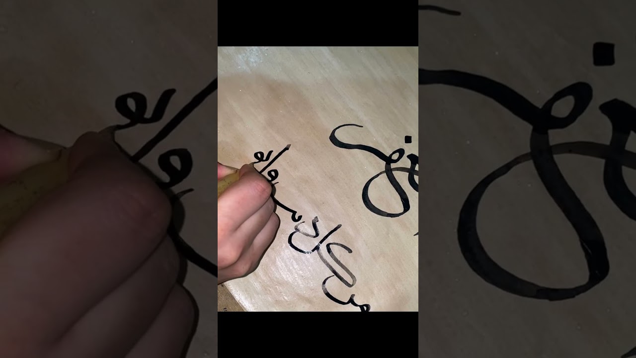  #calligrphylearning #explore #astaghfar_dua استغفراللہ ربّی من کُلّ زنب