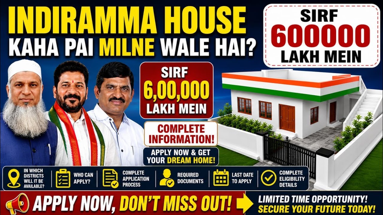 Indiramma indlu scheme | kin Logo ko Milega Ya Nahi LIG houses Hyderabad | Kaisa Bharna hai 6.lakh 