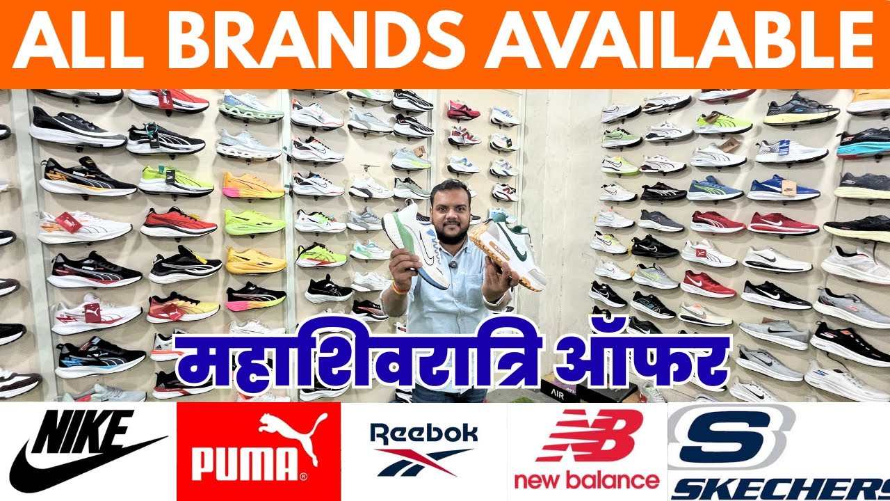 Shoes Wholesale Market in Delhi Inderlok | Branded Shoes Machine Made Footwear Market 2026