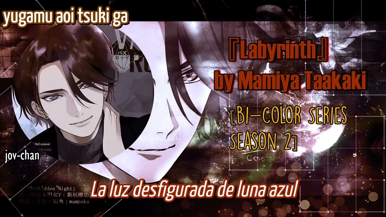 Labyrinth-Mamiya Takaaki-VazzRock-Sub Español
