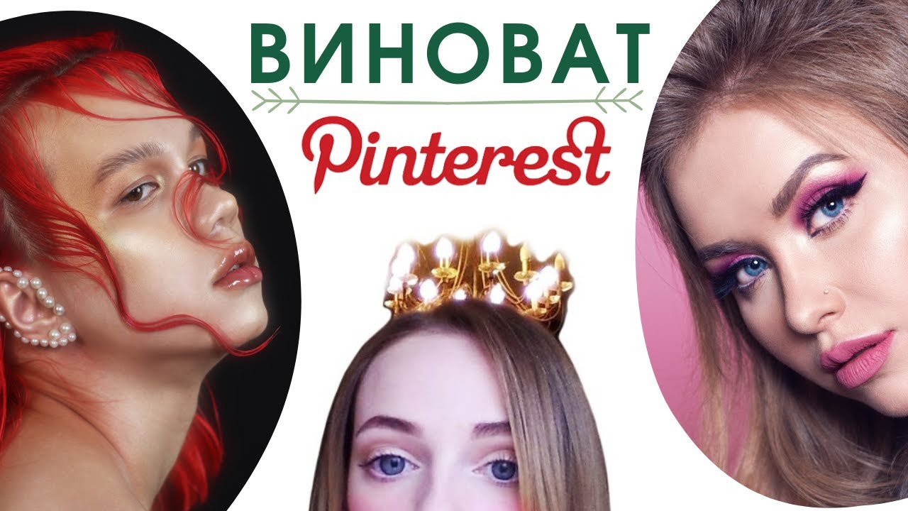 Реакция на конфликт Natalina Mua и Maxim Dao