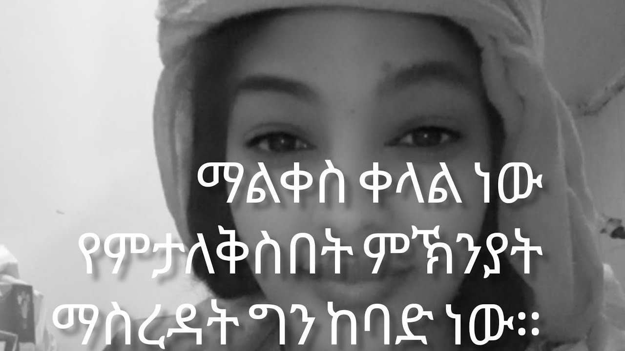 ሰላም