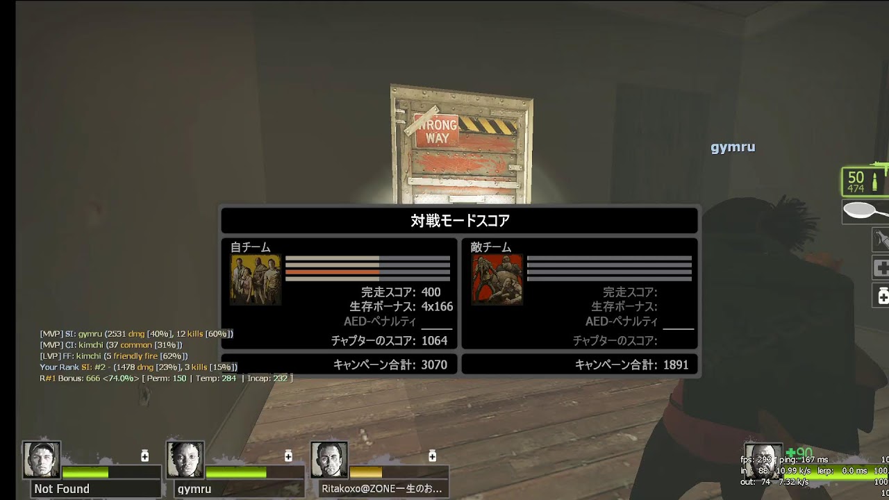 l4d2 ceda jajaja