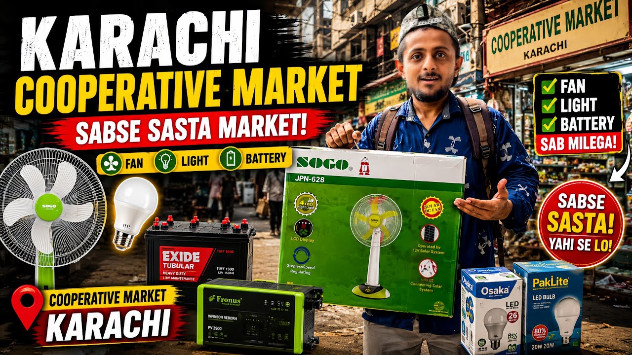 saddar cooperative market karachi  electronic market saddar karachi | cooperative electronic market 