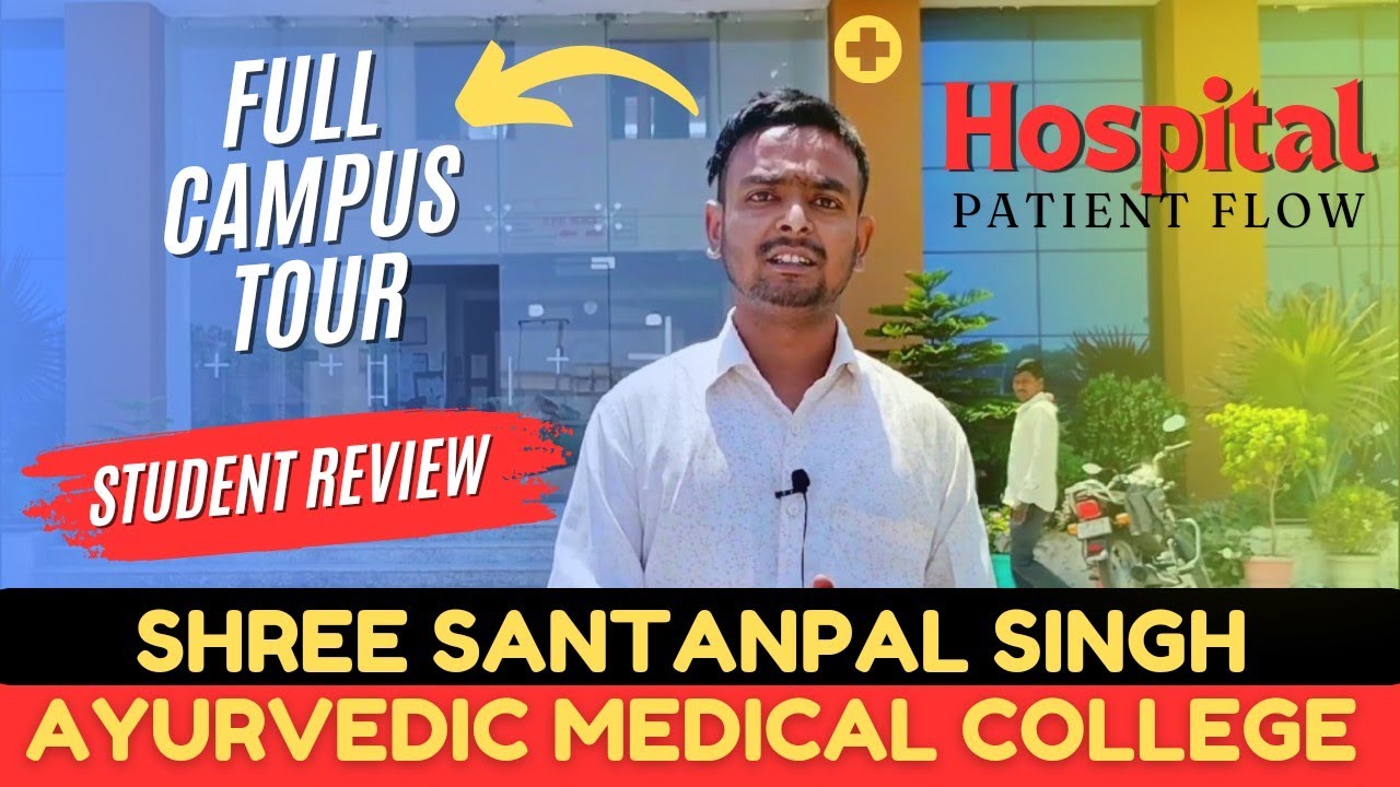 Shree Santanpal Singh Ayurvedic medical College Tour 2025 | in SHAHJAHANPUR
