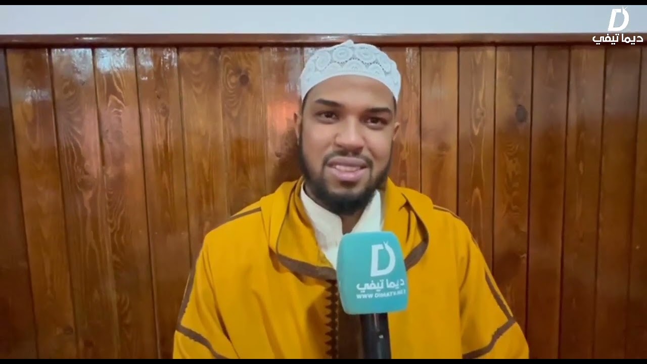 أول خروج إعلامي للقارئ عبدالله الدغري الفائز بالمركز الرابع في المسابقة العالمية "عطر الكلام"