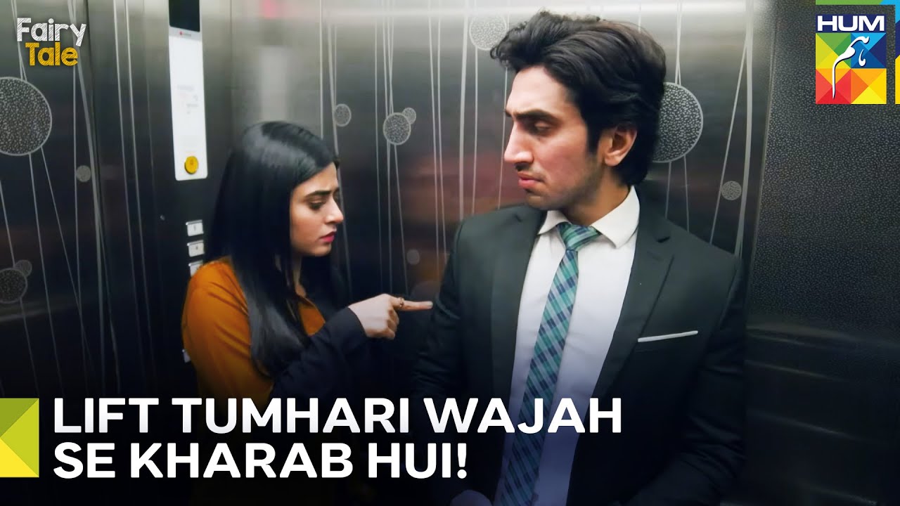 Umeed Aur Farjad Lift Mein Phans Gaye | Fairy Tale Episode 23
