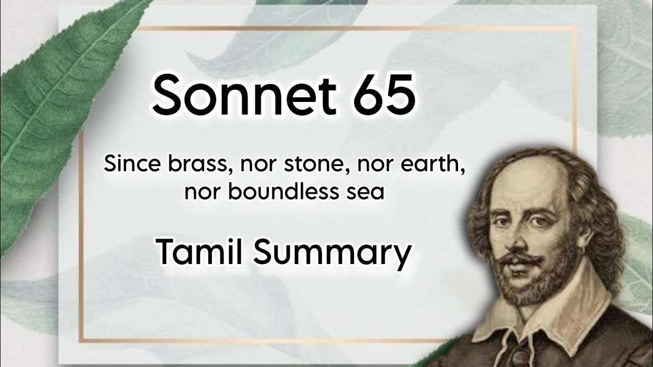Sonnet 65 | William Shakespeare | Tamil Summary | Shakespeare Studies | MA English | MS University