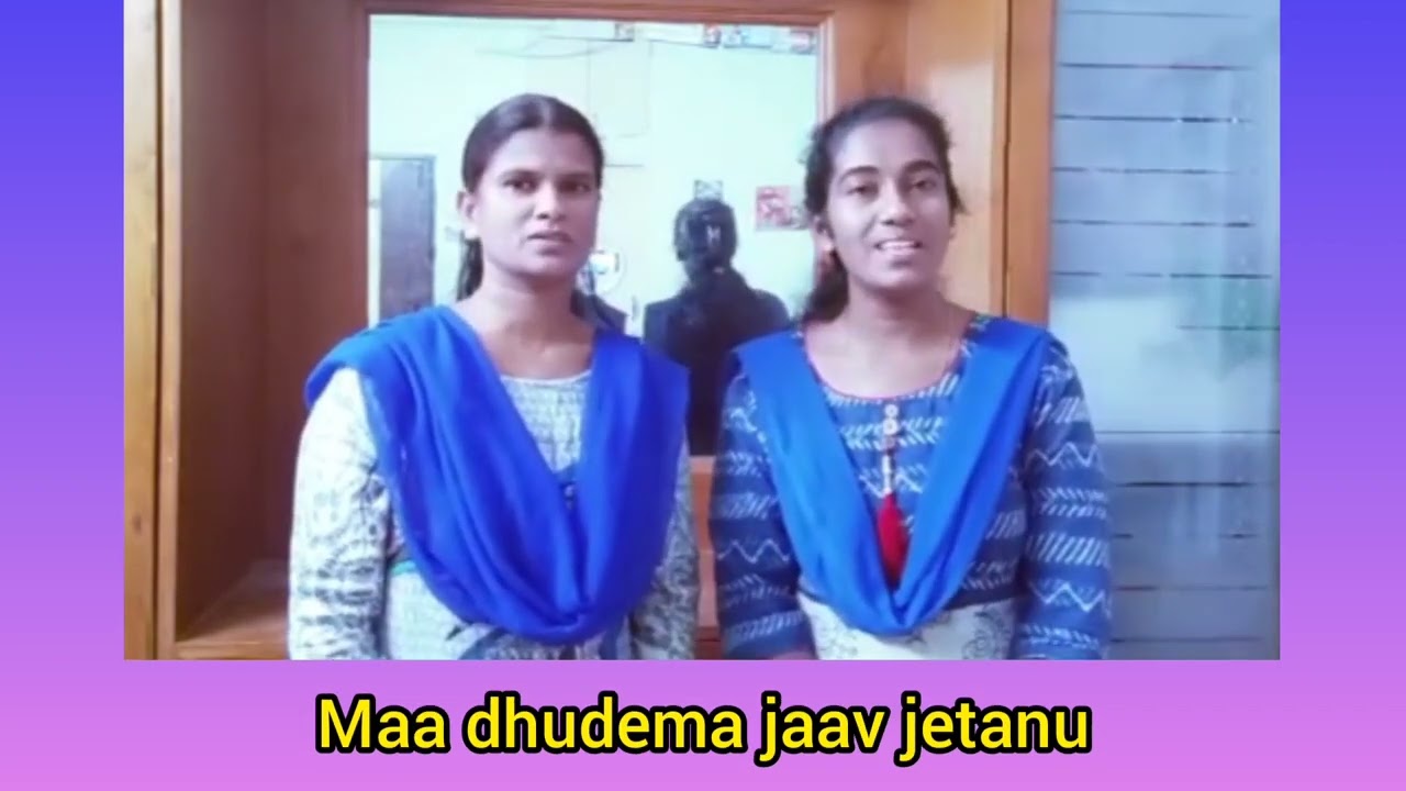 ప్రేమించేద యేసు రాజా నిన్నే...సాంగ్. బంజారా భాషలో.. ప్రేమ్ కరుచు యేసు.....