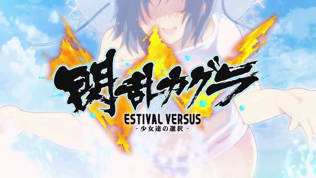 Senran Kagura Estival Versus OST - It's Summer! Shinobi on the Sunny Beach!