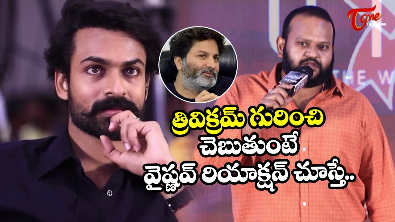 Director Srikanth N Reddy Speech @ Aadikeshava Release Press Meet | TeluguOne Cinema