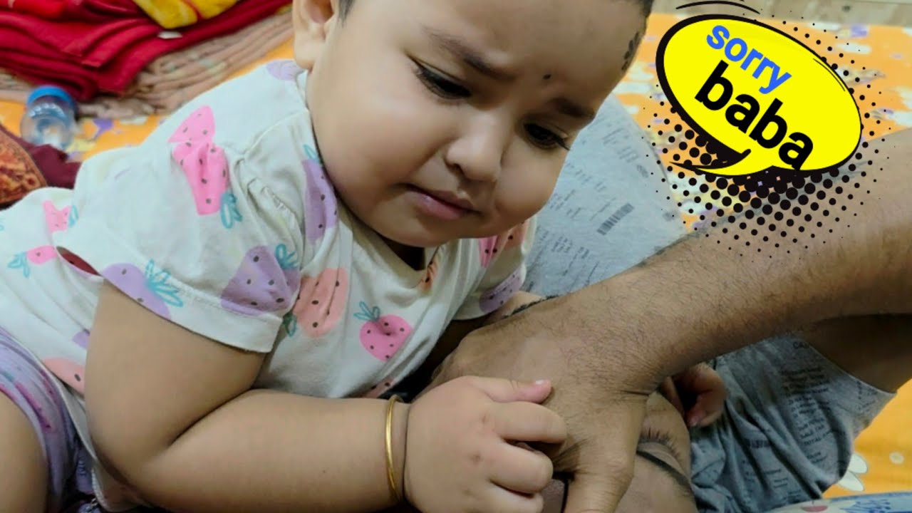 মেহু এটা স্বপ্নে কি দেখলো😱আষাঢ়ে বৃষ্টির মতো এদের বাপ বেটির মান অভিমানের পালা চলতেই থাকে😶‍🌫️