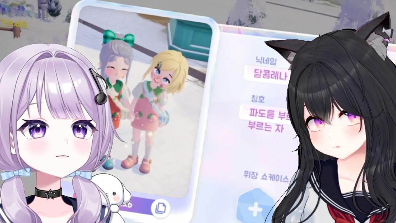 너 프사에 누구야?