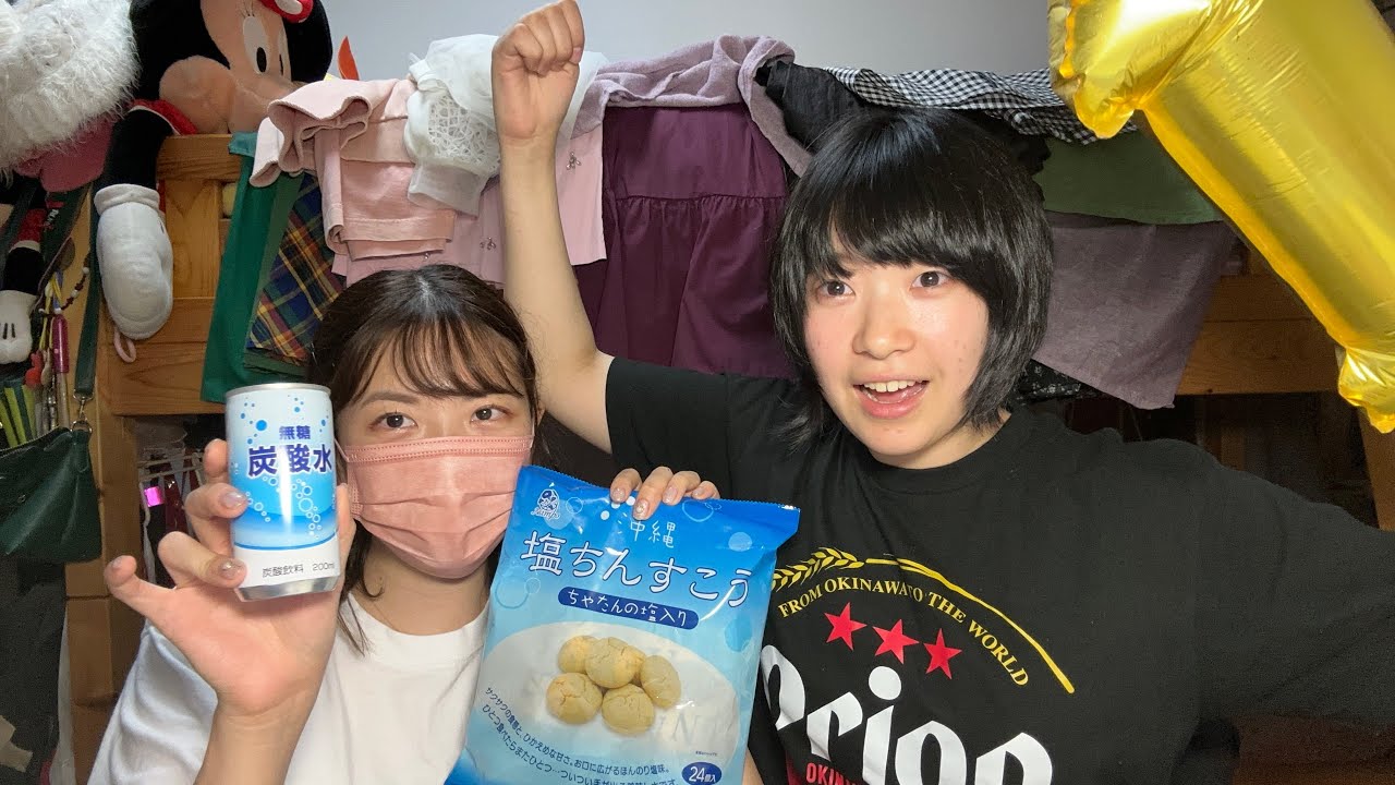 【11万人記念】沖縄の変な姉と大盛り上がりトーク配信