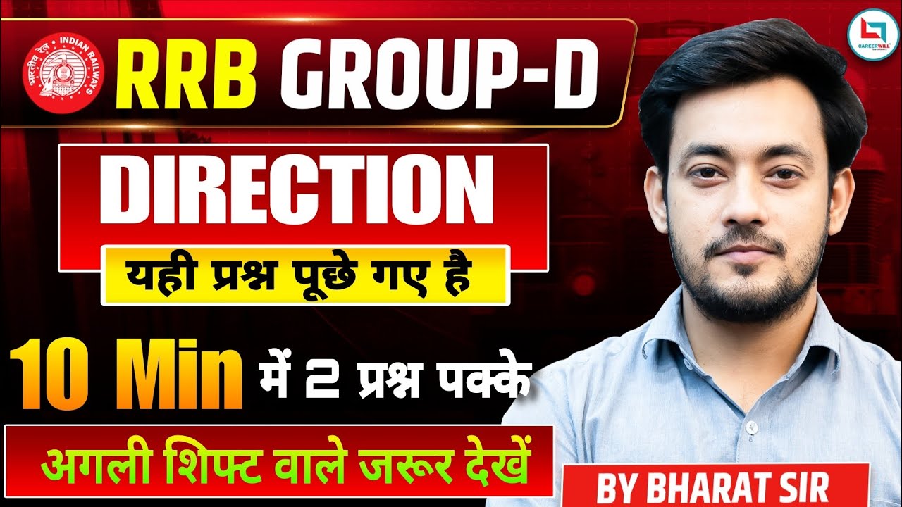 RRB Group D Reasoning Class 2025 | Direction &Distance | Group D Reasoning Class |Group D Class#rrb 