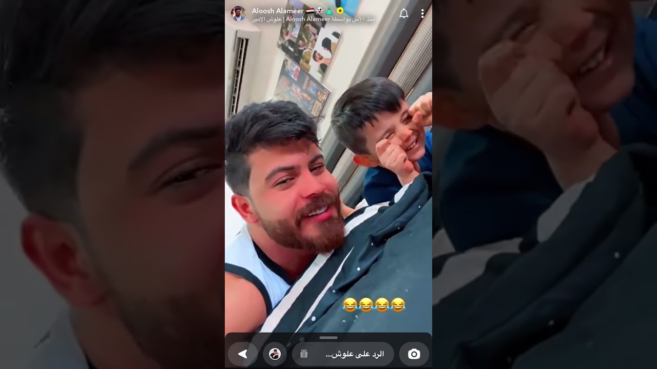 ستوريات علوش الامير توتي ميخلي يطلع +جانت قناتي محضوره ماكدر انزل فديو كثرولي تعليقات 🥹❤️‍🔥