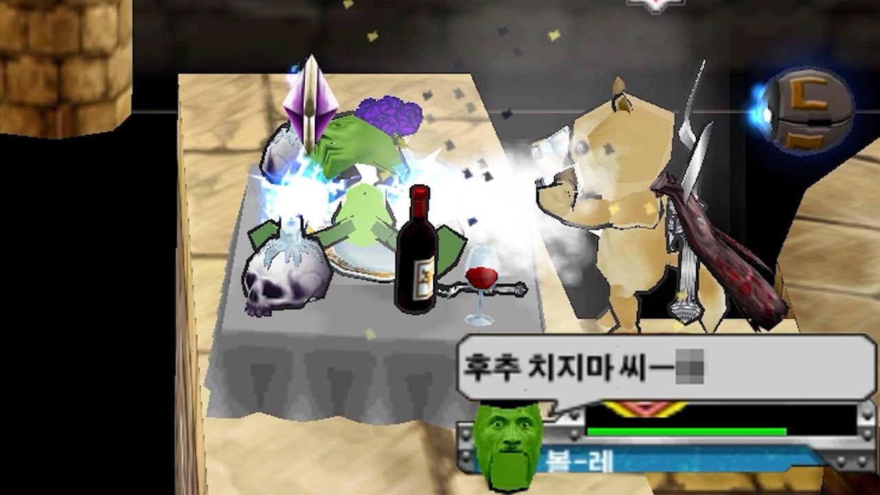 하지말라고 하면 더 하고싶은 심리