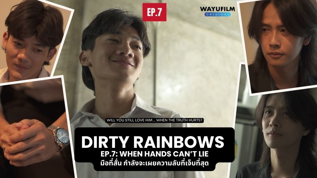 Dirty Rainbows รุ้งเปื้อน EP.7 | When Hands Can’t Lie [ละครสั้น BL] ENG SUB | คู่จิ้น Gay