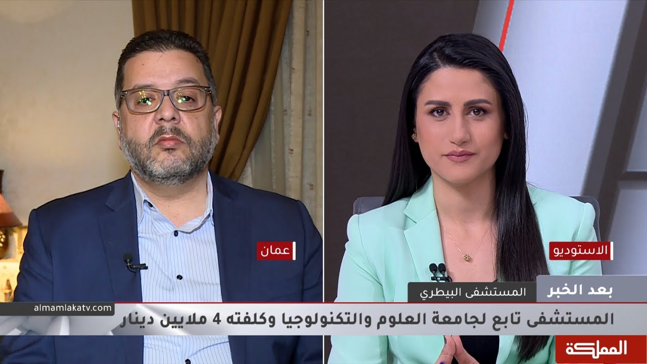 بعد الخبر | مستشفى الطب البيطري في جامعة العلوم والتكنولوجيا مشروع غيبته الأوراق المبعثرة