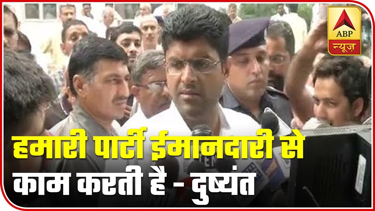 JJP Does Not Do Pressure Politics Like Shiv Sena, Says Dushyant Chautala | ABP News