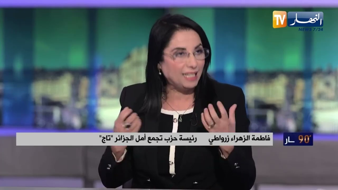 لتعزيز فعالية قانوني البلدية والولاية ..  رؤية سياسية ومطالب بالكفاءات