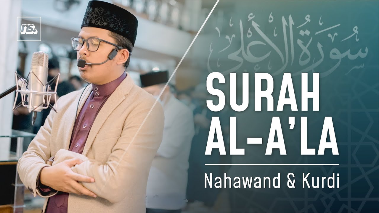 Imam Surat Al-A'la | Bilal Qori