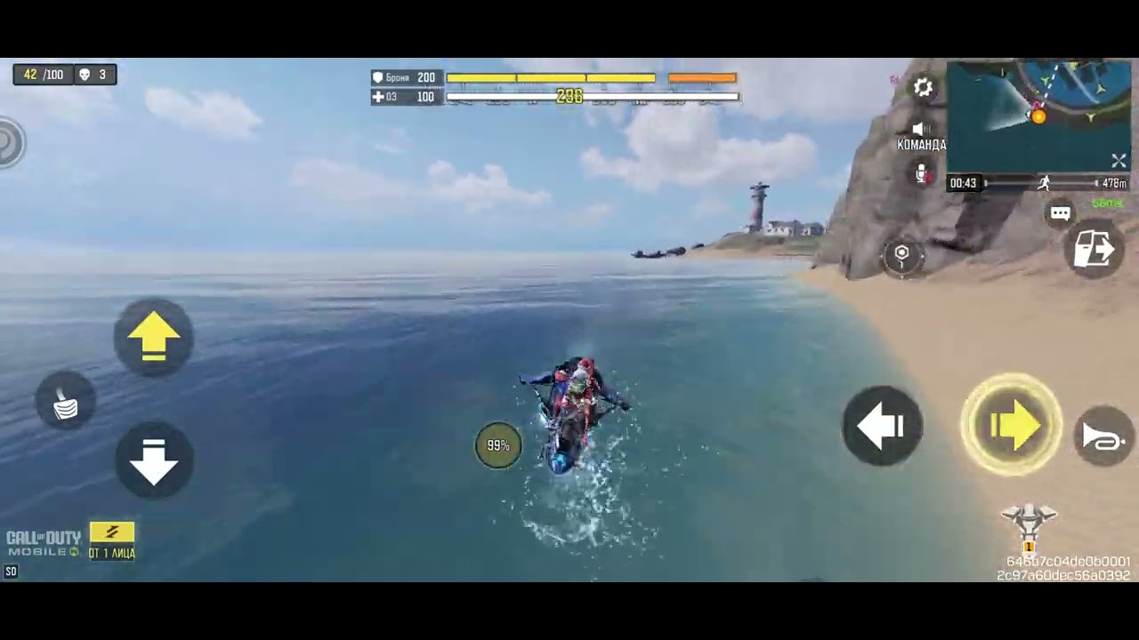 CALL OF DUTY MOBILE