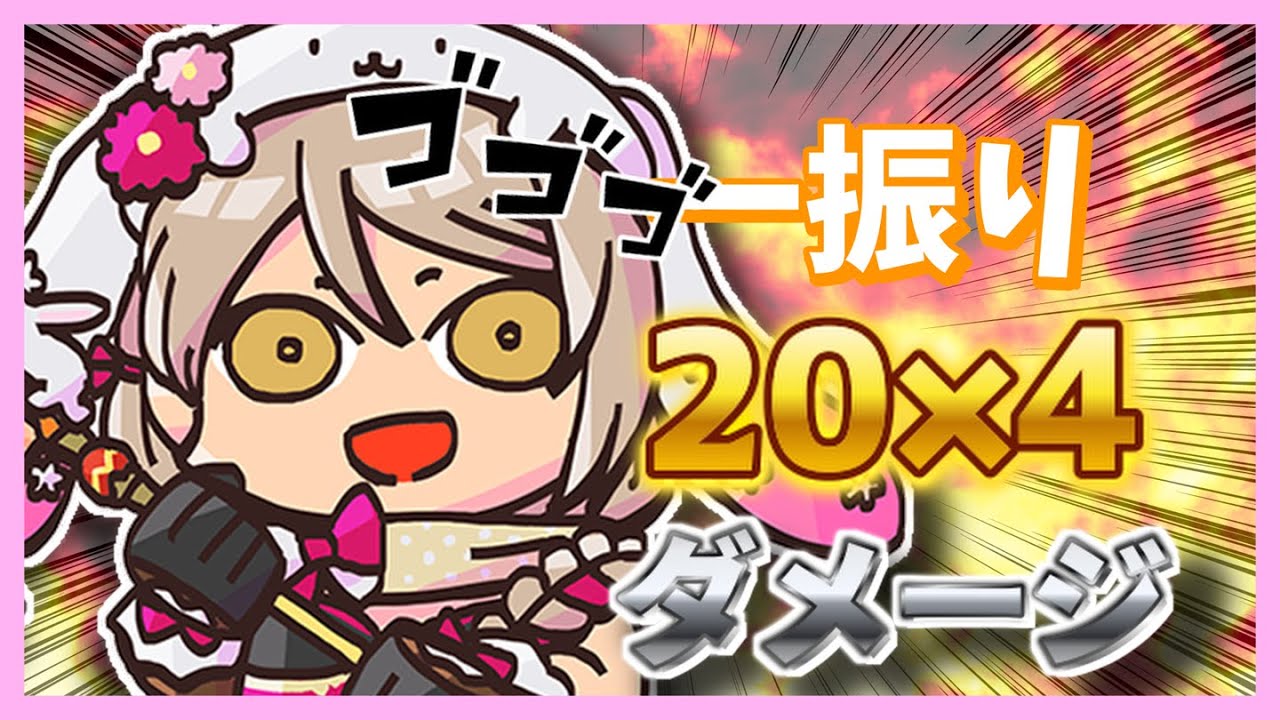 FEエンゲージ選出ルーレット人生縛り #42    【FEエンゲージ】